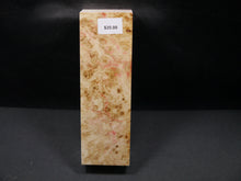 Stabilized Box Elder Block SW6062