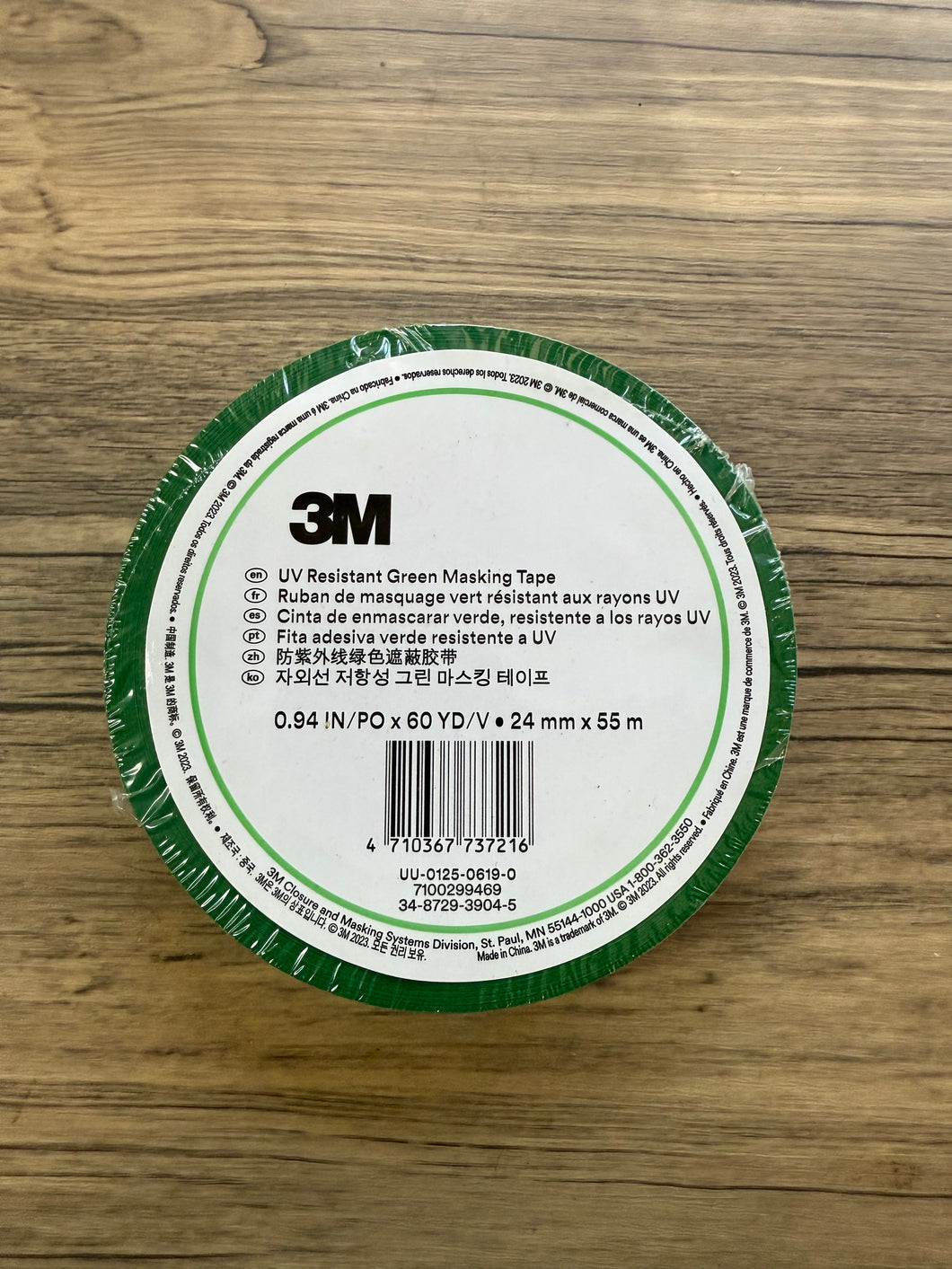 3M Masking Tape 1